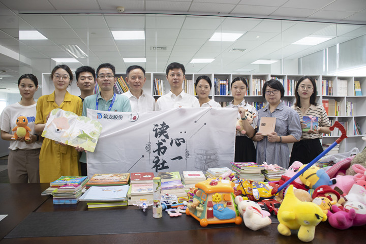 黨建引領(lǐng)樹新風(fēng)欧美大乳爱爱视频小日本爱爱视频，親子同樂共成長——元博圣德控股集團建立員工親子圖書閱覽