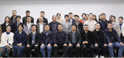 信用賦能射精啪啪黄片欧美，強化建筑企業(yè)競爭發(fā)展優(yōu)勢研討會在筑龍股份圓滿召開