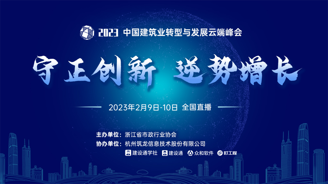 守正創(chuàng)新 逆勢增長