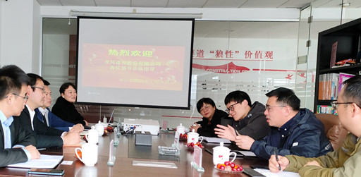 龍邦建設(shè)股份公司到訪鯤鵬防水工程公司深入交流業(yè)務(wù)合作