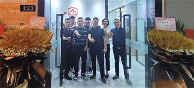 開啟新征程 勇創(chuàng)新輝煌