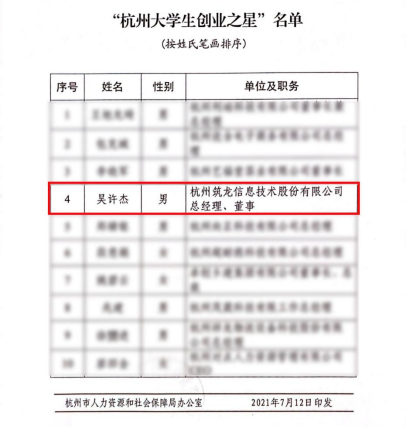 創(chuàng)新立業(yè)我把姪女日出水了在线看，臻于至善