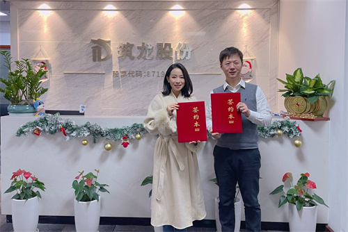 重磅日本AAA片视频！筑龍股份公司與浙江經(jīng)視達(dá)成戰(zhàn)略合作