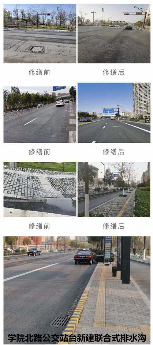 打造樣板工程 喜迎杭州亞運(yùn)