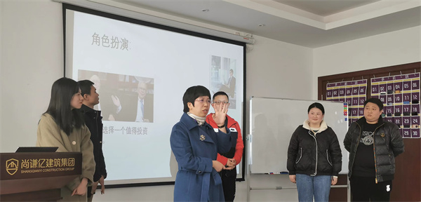 提升職業(yè)素養(yǎng) 夯實企業(yè)文化