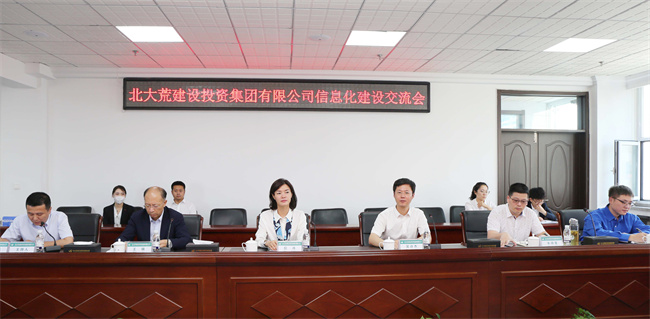 筑龍股份赴北大荒建設(shè)投資集團(tuán)有限公司訪問(wèn)交流