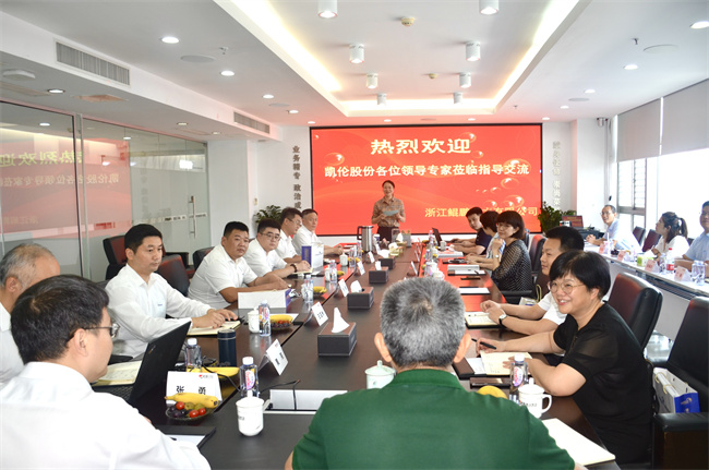 鯤鵬防水與凱倫股份技術(shù)交流會(huì)在我司順利召開(kāi)