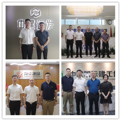 筑龍股份走進(jìn)標(biāo)桿建企好妞色妞免费观看AV，探索市場(chǎng)破局