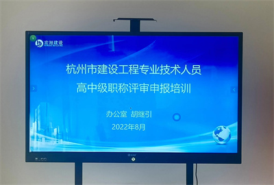 強(qiáng)隊(duì)伍 促發(fā)展