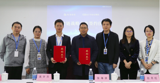 引領(lǐng)建筑物聯(lián)新航向欧美日韩国产成A免费网站，筑龍股份與中海昇物聯(lián)簽訂戰(zhàn)略合作協(xié)議