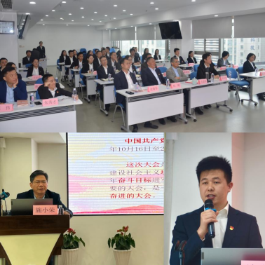 鯤鵬控股集團開展學習黨的二十大精神專題黨課