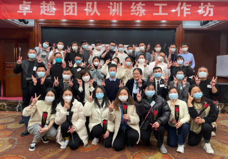 改變自己 追求卓越