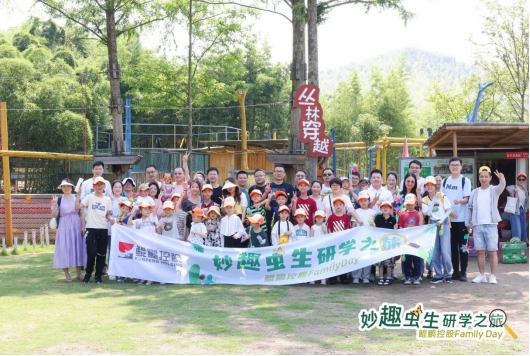 鯤鵬控股Family Day