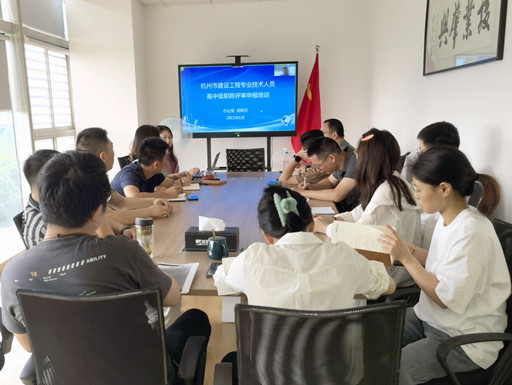 鯤鵬控股集團(tuán)組織開展職稱評(píng)審專題培訓(xùn)