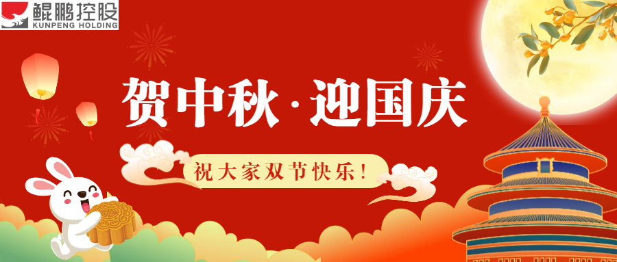 月是天上圓caoporen在线精品视频，情是鯤鵬濃