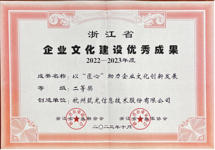 以“匠心”助力企業(yè)文化創(chuàng)新發(fā)展