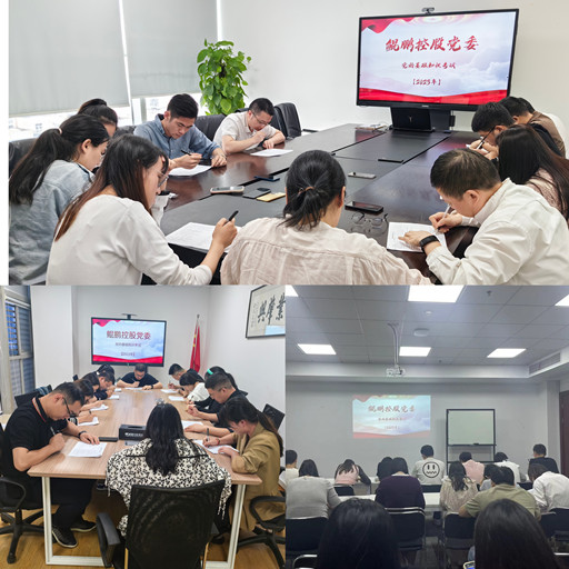 以考促學(xué)欧美在线精品视频a美国网站，強(qiáng)化黨員理論知識(shí)