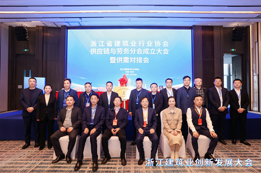 筑龍股份傾力參與創(chuàng)新發(fā)展大會(huì)