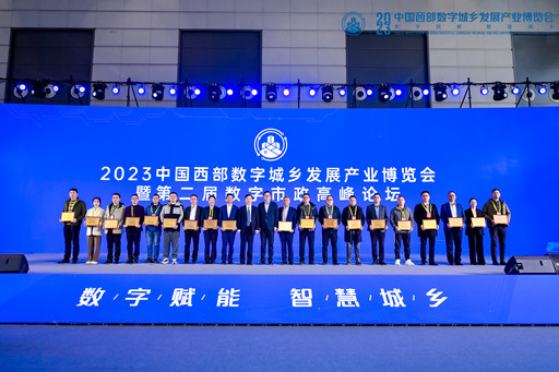 筑龍股份當(dāng)選為中國(guó)市政工程協(xié)會(huì)數(shù)字市政專(zhuān)業(yè)委員會(huì)委員單位