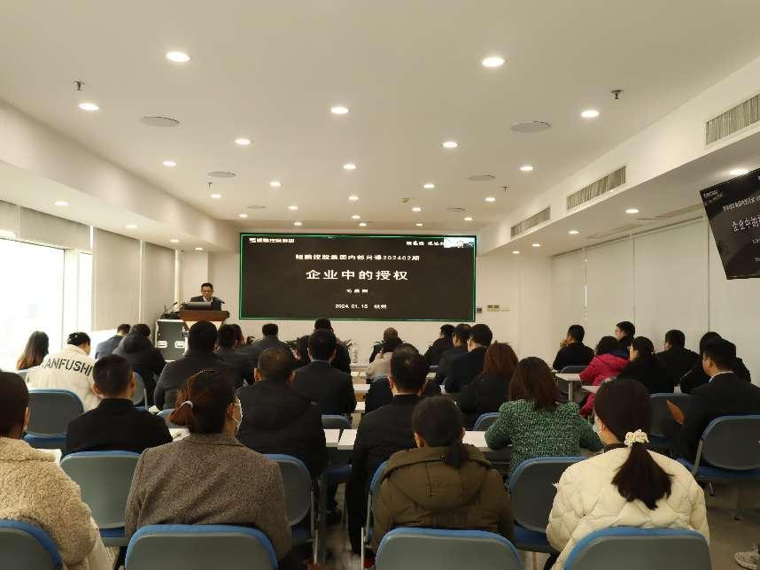 毛晨陽(yáng)書(shū)記解讀“企業(yè)中的授權(quán)”之道性a视频在线观看，助力員工成長(zhǎng)與組織高效運(yùn)作