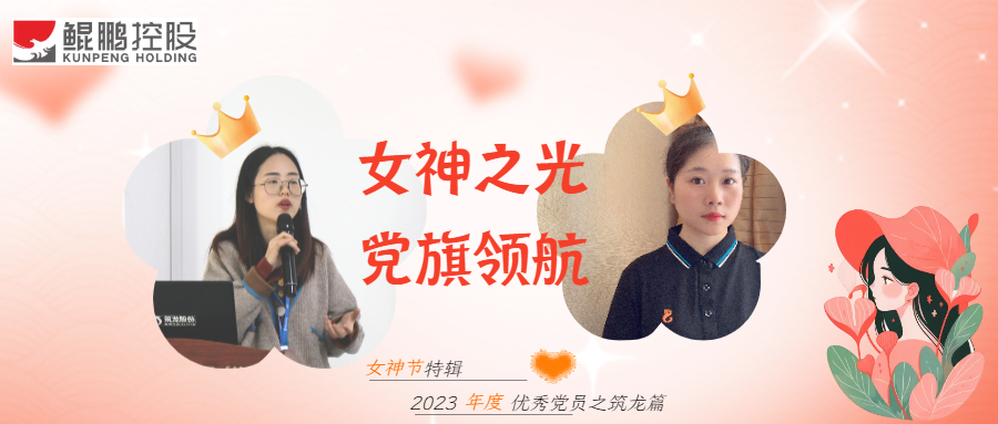 女神之光欧美系列黄色视频，黨旗領航