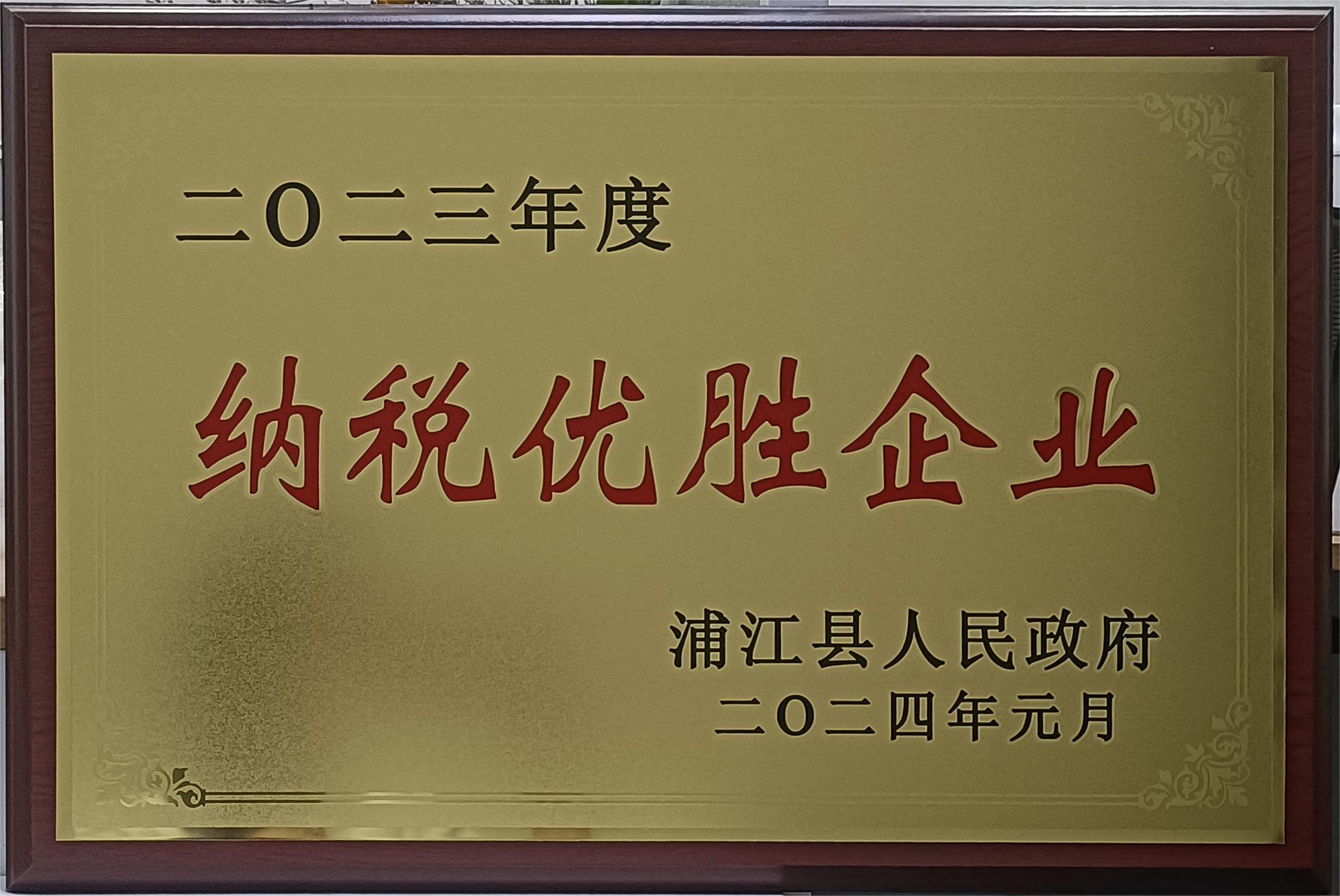 喜訊