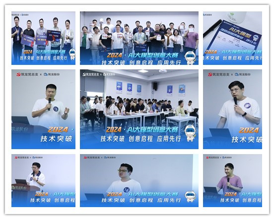 AI大模型創(chuàng)意大賽：播一顆種子精品一区三级片区偷拍视频网站大门，等一片花開