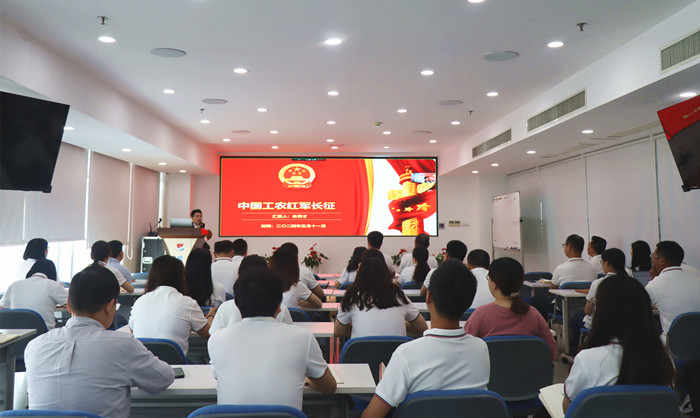 重溫長征歷程，共筑時代新篇
