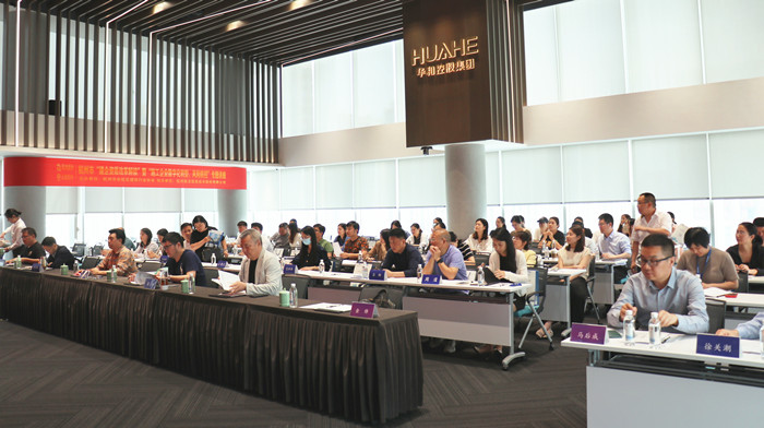 杭州市余杭區(qū)“建企資質(zhì)解讀”暨“施工企業(yè)數(shù)字化轉(zhuǎn)型女秘书的黄色大片、風(fēng)險防控”講座圓滿
