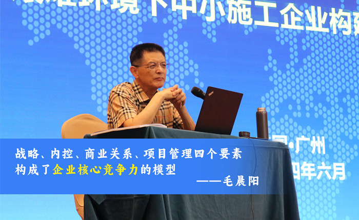 毛晨陽(yáng)公開(kāi)課第10期、11期圓滿收官免费黄色A片网站视频！