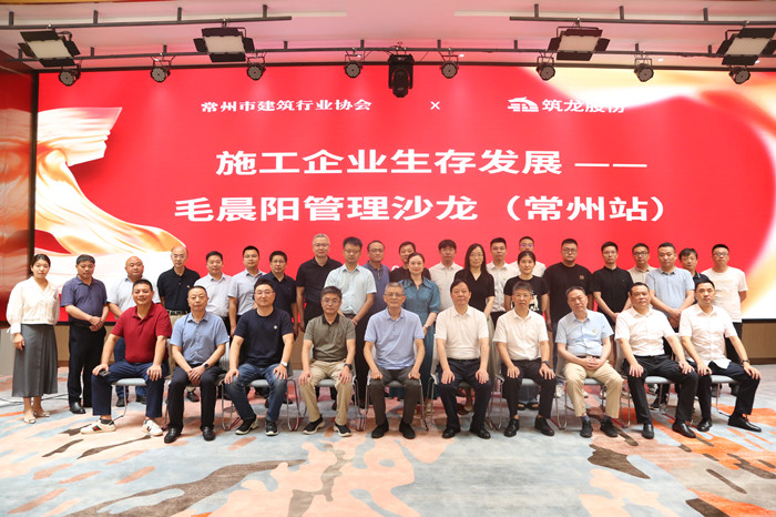 施工企業(yè)生存發(fā)展