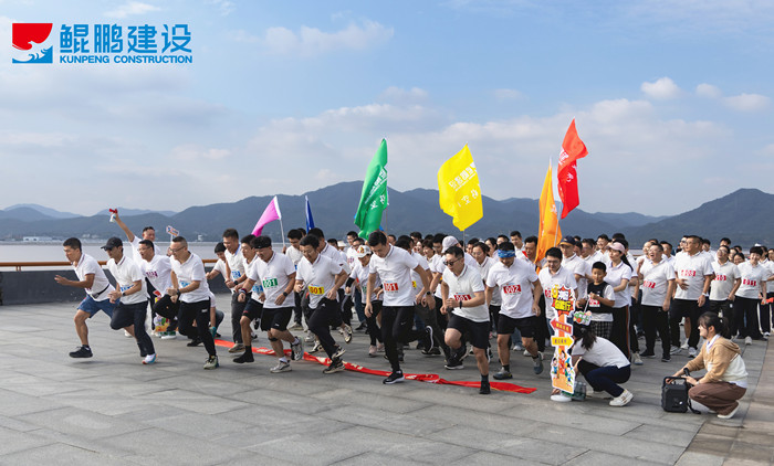 鯤鵬樂跑錢塘畔 七彩團(tuán)隊(duì)共筑夢(mèng)
