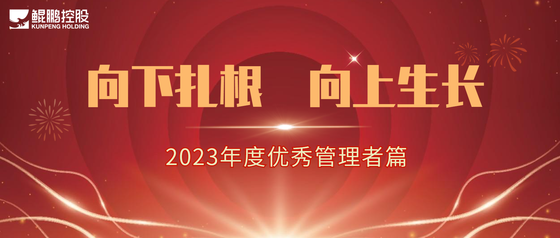 向下扎根hs视频网站，向上生長