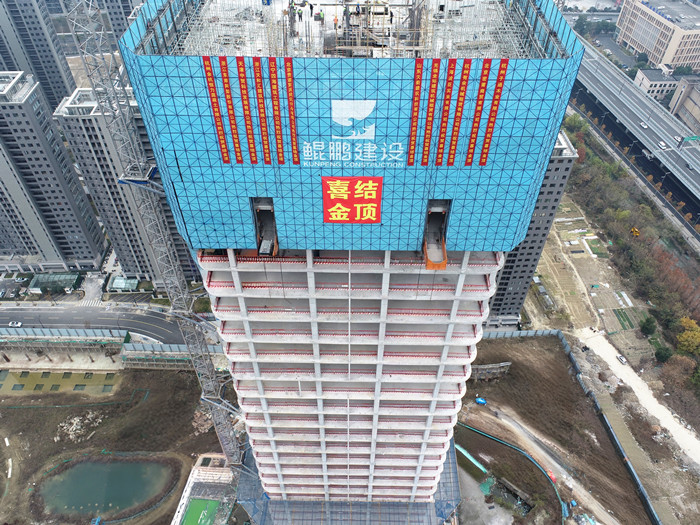 實(shí)力匠筑 喜封金頂