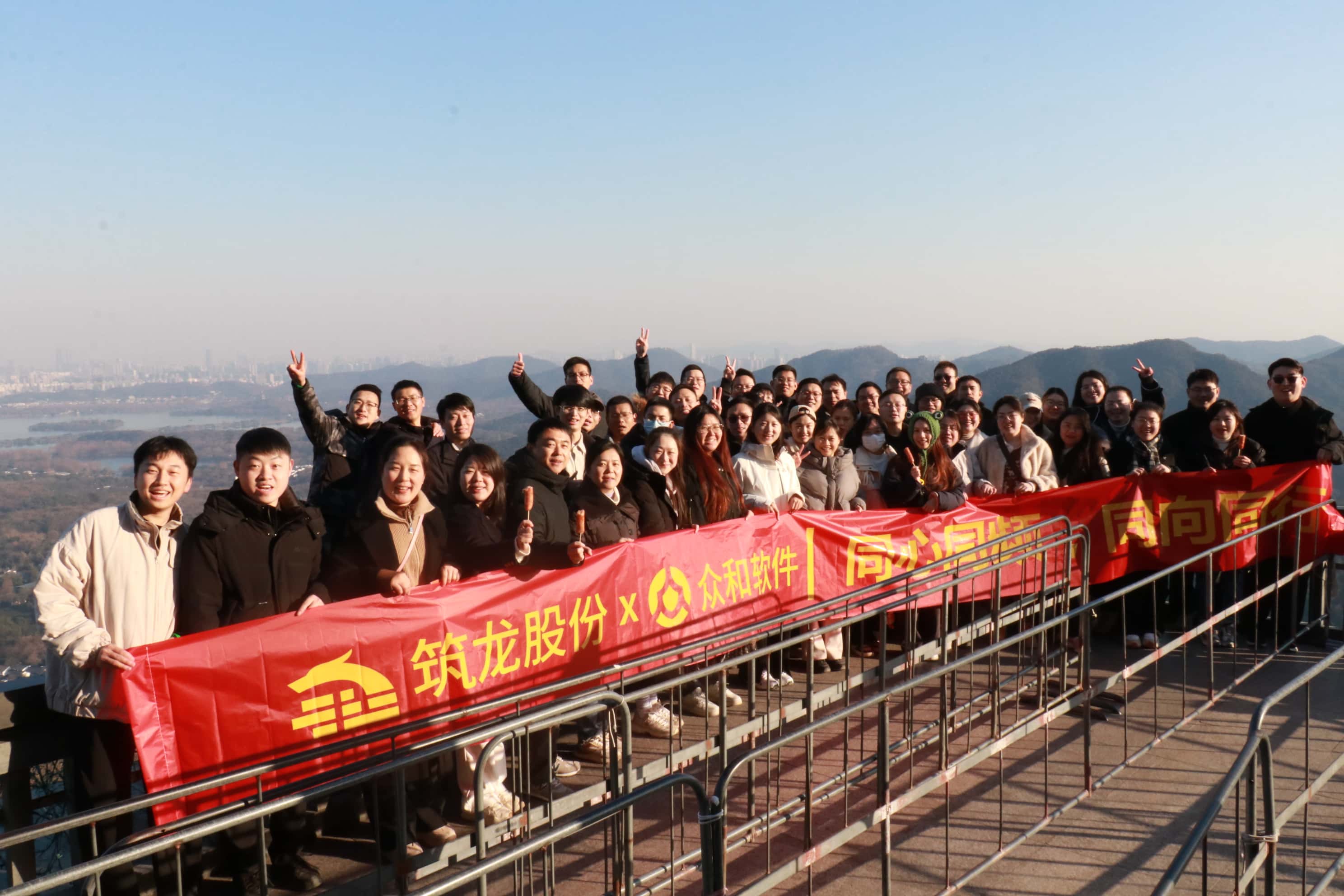 眾和事業(yè)部年度活動：總結(jié)過往展宏圖色色视频网址，登高奮進(jìn)啟新程