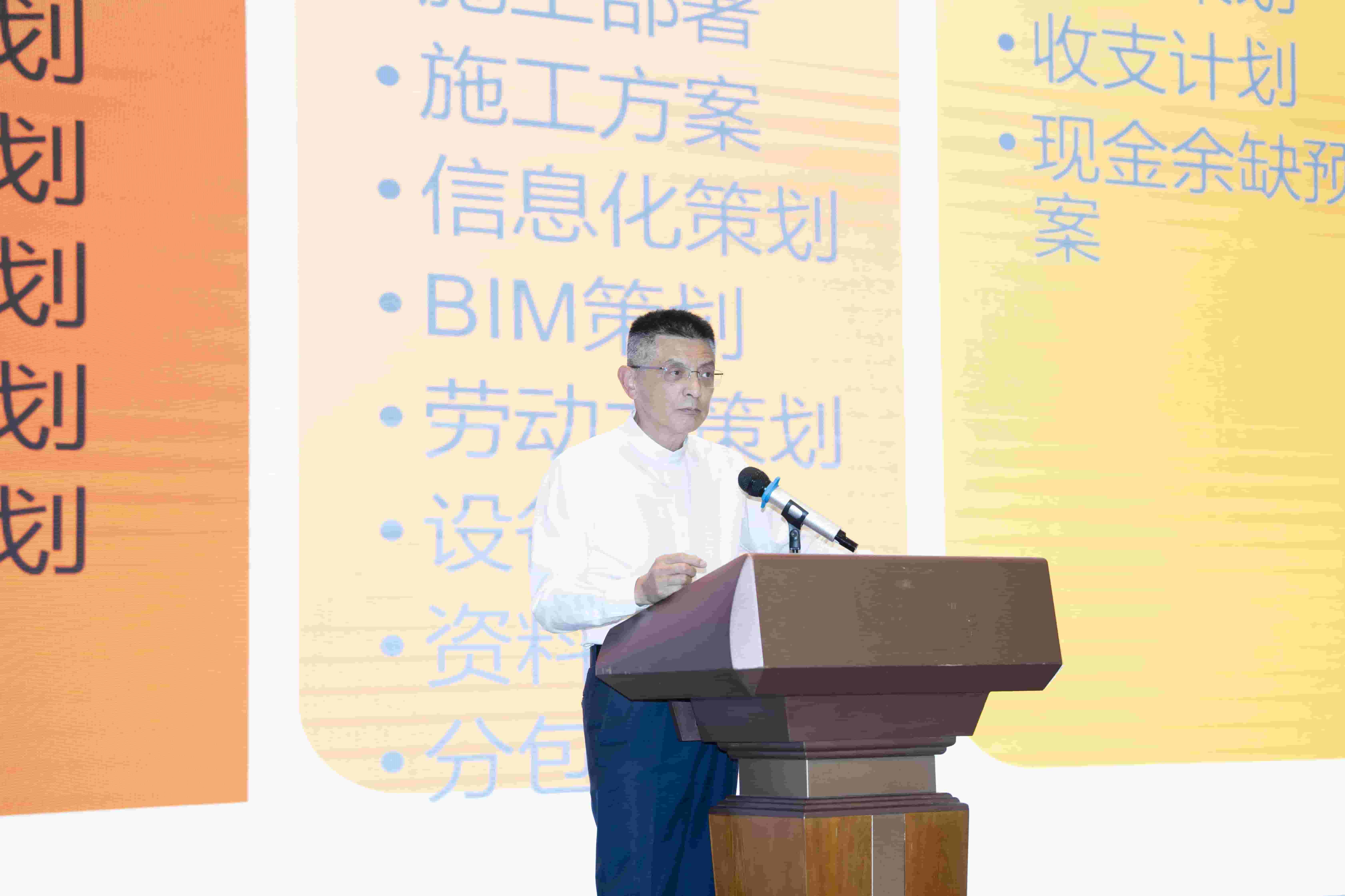 董事長(zhǎng)毛晨陽(yáng)受邀出席阜陽(yáng)市建筑業(yè)協(xié)會(huì)會(huì)員代表大會(huì)都在搜av免费观看，深度解析行業(yè)破局之道